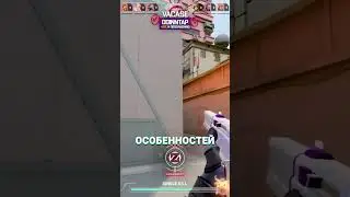 Пасхалки коллекции Spectrum в Valorant (Часть 1)