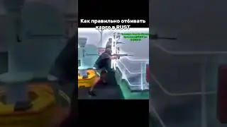 Как правильно ОТБИВАТЬ КАРГО #rust #рофл #раст#cargo