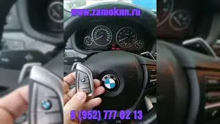 Добавление дополнительного ключа в систему cas4+, bmw X3 f25, 2014 года выпуска