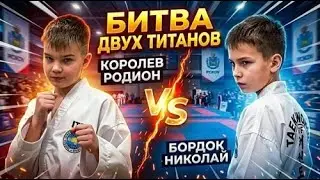 Мои невероятные соревнования по тхэквондо итф из Пскова 🏆