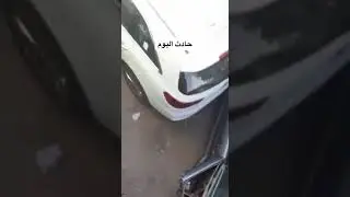 Капец тачки