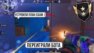 ИГРАТЬ ПО ФАНУ = 100% ПОБЕДА?😱 | Standoff 2