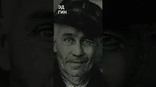 Ed Gein (Gein) was a necrophile and body snatcher. One of the most notorious serial killers in US...
