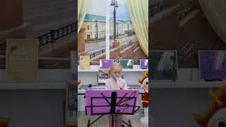 Мои ученики 🥰 ( дошкалята)  Щукина Анюта, 6 лет. Б.Хинтермайер ,,Волшебный пальчик,,