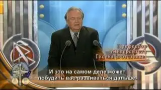 Саентология Берлин Германия