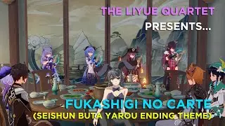 [Windsong Lyre] 