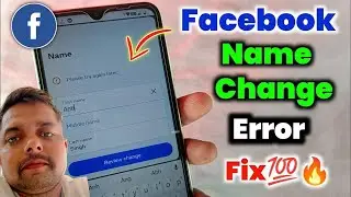 Facebook Name Change Problem Please try again later | Facebook Name Change Problem 