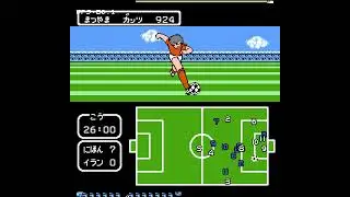 McGH04: FC Captain Tsubasa Super Striker Japan VS Iran, Super Powerful Password