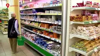 Что с ценами на продукты