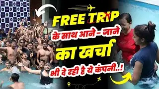 Company का Brand Ambassador बनके जिन्दगी भर मोज लो 😍🥳