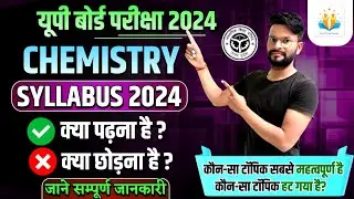 New NCERT Class 12th Chemistry Reduced Syllabus 2023-24, Class 12th Chemistry Syllabus 2024 NCERT