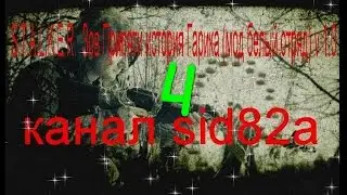 S.T.A.L.K.E.R.  Зов Припяти история Гарика (мод белый отряд) v 1.0 # 4