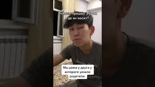 Так и живем 😂