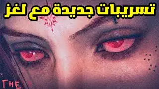 سكيبيدي تويلت 77 الكاملة قريب 😱 تسريبات المشاهد السرية 😱 ماهي خطة الاسترو 😱 skibidi toilet 77