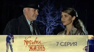 Сериал 