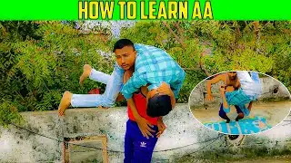 How To Learn Aa | Aa कैसे सीखें