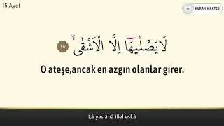Leyl suresi anlamı dinle Mishary Rashid al Afasy (Leyl suresi arapça yazılışı okunuşu ve meali)