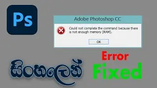 How to fix Memory Error in Photoshop Could not complete the command because there is not