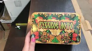 Русское лото (жестяная коробка)