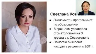 Сильные решения для управления клиникой в период кризиса
