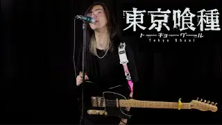UNRAVEL - FULL Version - Tokyo Ghoul Opening (Cover)