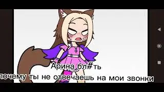 @Gamepop_official бл@ть почему ты не отвечаешь на мои звонки
