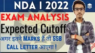NDA Exam Analysis and Expected Cut Off😮 | NDA 1 2022 Exam Analysis |NDA 1 2022 Expected Cut Offpp🔥