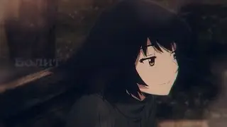 Yesterday wo Utatte - Болит [ AMV ]