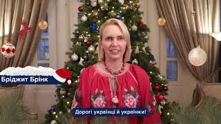 З Різдвом Христовим та гарних свят!