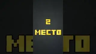 Просто топ 3 игры которые можно играть с друзьями