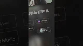 Трек в сети❤ #топ #музыка #песня #тикток