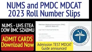 MDCAT ROLL NUMBER SLIPS ANNOUNCED/MDCAT 2023/PMDC MDCAT 2023/NUMS Roll Number Slips/MDCAT Update/AMC