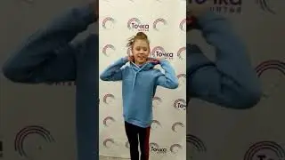 Ученица Настя
