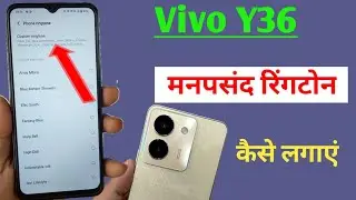 how to change ringtone Vivo y36 /Vivo y36 ringtone setting /vivo y36 me ringtone change kaise kare