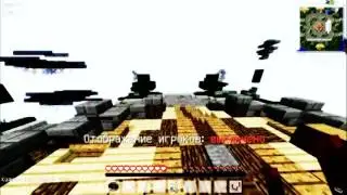 SkyWars VimeWorld МОи настройки с 10 фпс на 60 ФПС поменял +   Флай Хакер    и    Затащил