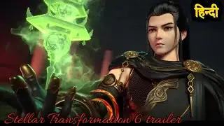 Stellar Transformation। New Season। Hindi Trailer। Season 6।