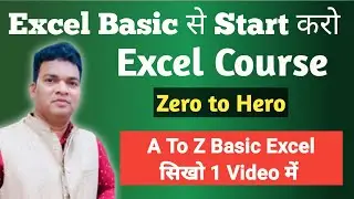 Excel Basic Tutorial in Hindi | Excel Basics for Beginners in Hindi | Gyan World