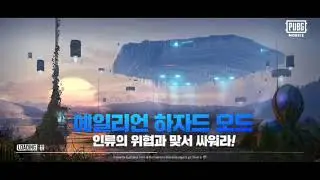 I see Who You are | Latest Gameplay in PUBGM 😯🔥