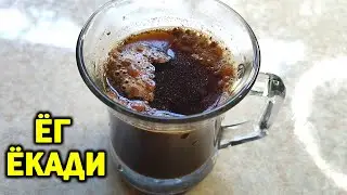 DRINK AND BURN ALL BODY FAT🔥