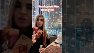 #огнитаро
