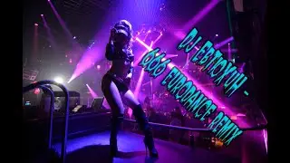 Dj ЕвТюХиН - 666 eurodance remix  ♫₊˚.🎧 ✧