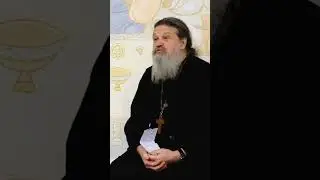 КАК ХОРОШО СЛУШАТЬСЯ МУЖА! о. Андрей Лемешонок