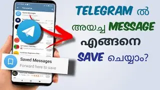 How To Save Messages In Telegram | Saved Messages In Telegram | Malayalam