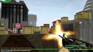 Counter-Strike часть 2