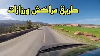 4K استمتع بجولة سياحية في الطريق بين مراكش وورزازات