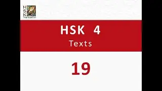 HSK 4 Lesson 19 Standard Course, Learn Chinese Language intermediate course