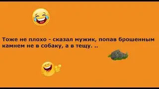 Дорогая бабушка, нас в школе учат говорить.... Выпуск 31