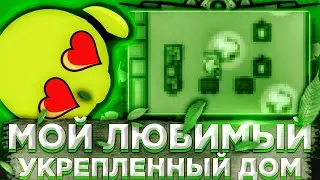 Devast.io - Мой любимый укрепленный дом