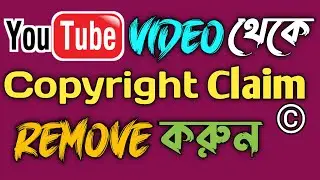 How To Remove Copyright Claim On YouTube Videos | Remove Copyright Claim On YouTube  Video 2021