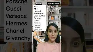 Famous brands and their pronunciation 
